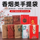通用牛皮纸袋烟草手提袋高档香烟礼品袋送礼专用手提包装 袋定制