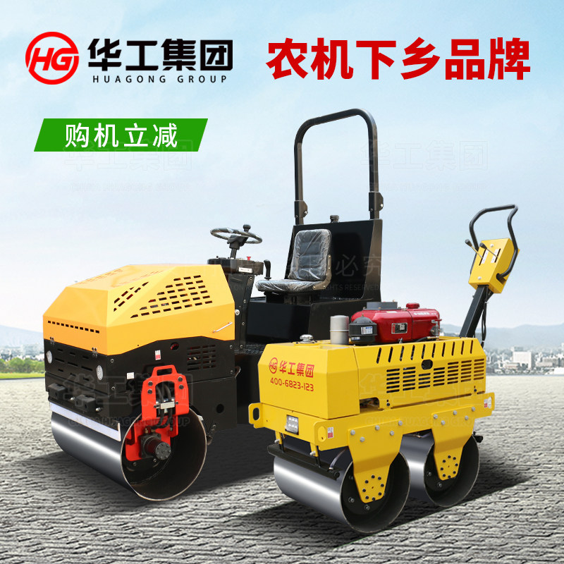 小型压路机震动1.5吨手扶座驾式3吨双钢轮手推微型沥青草坪压土机