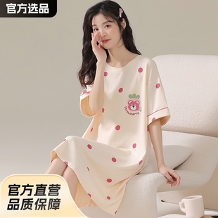 宽松甜美女士家居服可外穿批发 睡衣女睡裙夏季 新款 仿棉短袖 大码