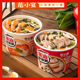 小粥 经典 范小宴早餐速食砂锅粥方便懒人免煮冲泡菌菇海鲜粥
