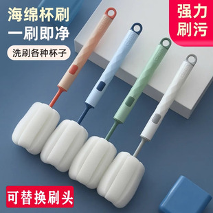 杯刷长柄无死角家用纳米海绵清洁宝宝婴儿奶瓶水壶水杯洗杯子神器