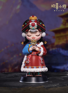 欢喜小将《五十六个民族之藏族》潮玩艺术品 创意礼物 桌面摆件