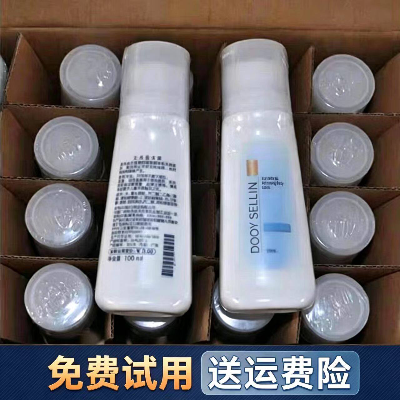 安利老款止汗露走珠滚珠香体露同款男女腋下港安利雅去狐异味官方