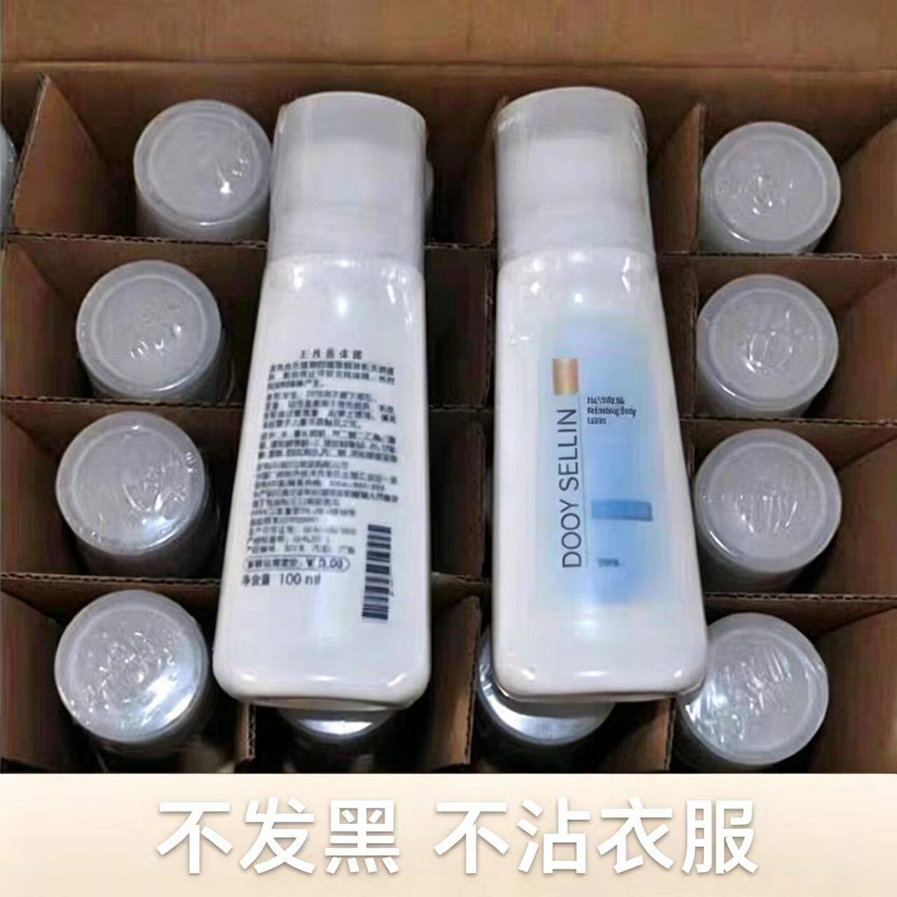 安利老款止汗露走珠滚珠香体露同款男女腋下港安利雅去狐异味官方