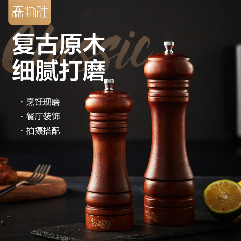 实木胡椒研磨器现磨黑胡椒颗粒花椒粉玫瑰海盐厨房手动调料研磨瓶
