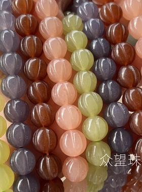 10mm白玉加色 和田玉髓南瓜珠 晴水色藕粉色烟紫色南瓜珠散珠材料