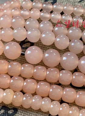 白玉加色  仿和田玉藕粉色糯圆珠散珠子手串项链配饰diy饰品材料