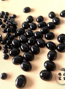 天然黑玛瑙平底半圆形戒面 无孔蛋面可镶嵌编绳戒指吊坠耳钉