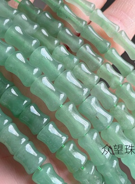 天然绿东陵玉竹节管珠手链项链耳坠耳饰散珠diy手工串珠配件材料