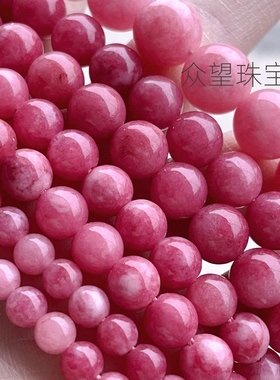 优化红纹色玉髓圆珠 白玉加色 红纹色散珠diy手链项链饰品配件