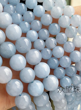 优化海蓝宝色玉髓圆珠 天然白玉加色 珠手工串珠diy饰品配件材料
