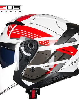 ZEUS瑞狮头盔男摩托车半盔四季双镜片3C认证安全帽3/4盔