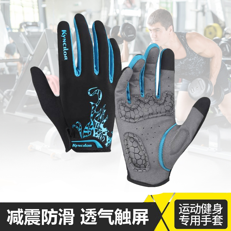 户外山地自行车长指透气减震防滑