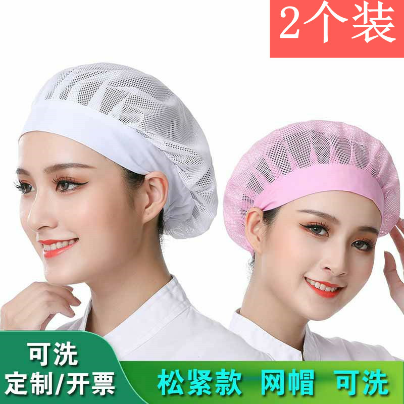 车间工作帽棉女男工厂网帽厨师帽