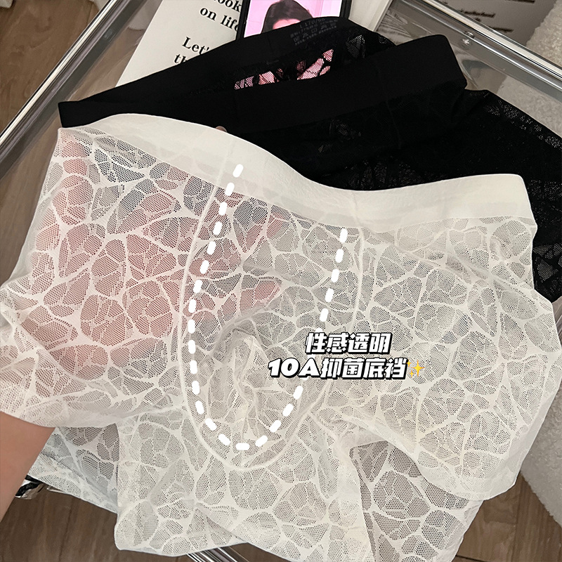 冰丝无痕男士内裤10A抑菌