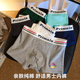 内裤 2025新款 透气10A抗菌裆男生四角裤 纯棉男士 衩青少年运动短裤