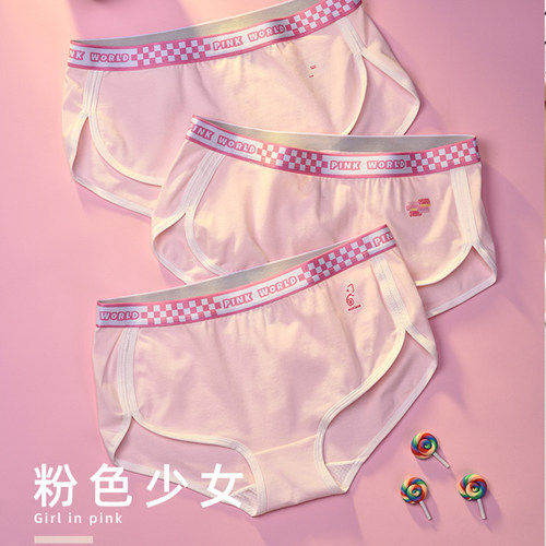 粉色个性小熊印花内裤女生纯棉透气舒适抑菌可爱少女粉女士三角裤