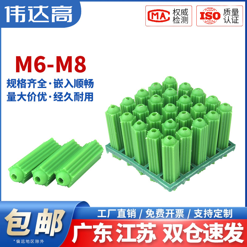 塑料膨脹管8mm膠塞螺絲