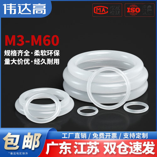 可开专票！硅胶耐用耐高温O型圈