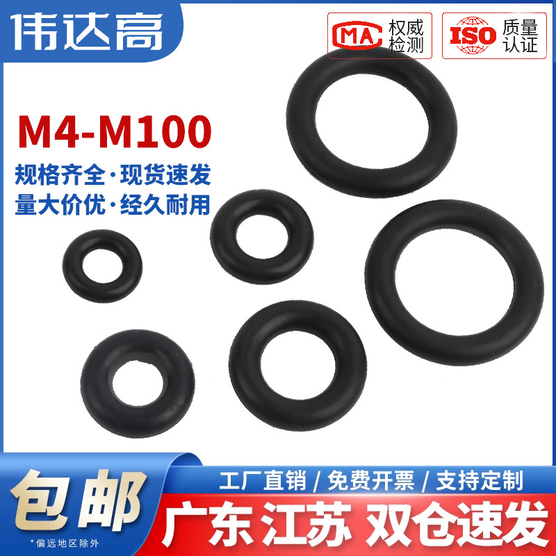 伟达高广东省密封圈量大价优