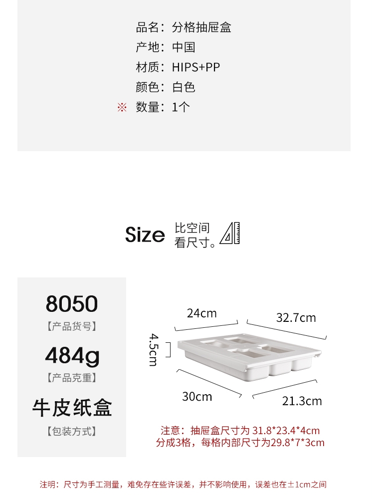 办公室小工位桌面收纳盒隔板下挂置物多格桌下抽拉整理盒抽屉悬i.