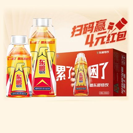 东鹏特饮维生素运动功能饮料500ml*24瓶整箱熬夜抗疲劳牛磺酸饮品