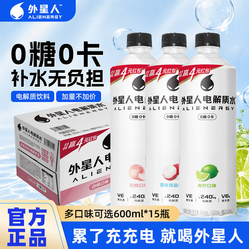 外星人电解质水600ml*15瓶