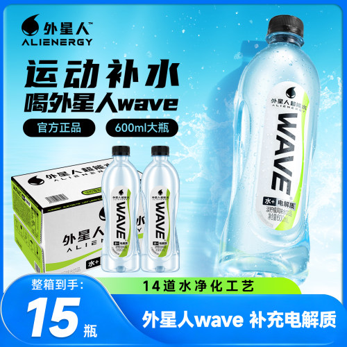外星人wave电解质饮料整箱特价