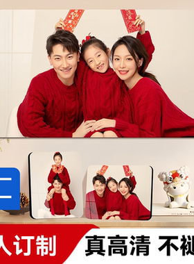 洗照片做成相框摆台全家福制作宝宝满月照水晶放大婚纱照冲印挂墙