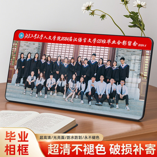 毕业照相框定制大学生相片框