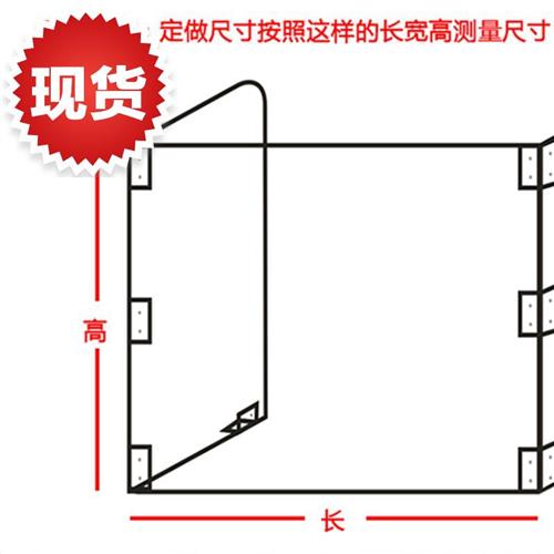 新款定制防飞沫档板透明板柜台窗口亚克力qM板餐桌隔离挡板防护。