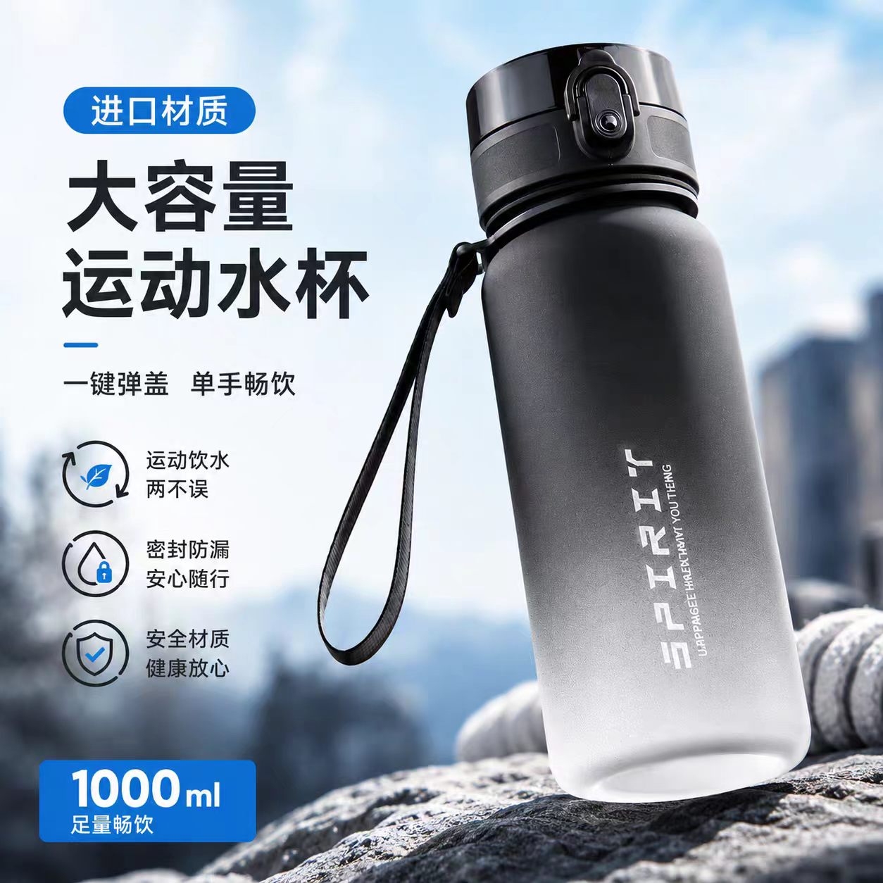 水杯男新款摔不烂杯子耐高温