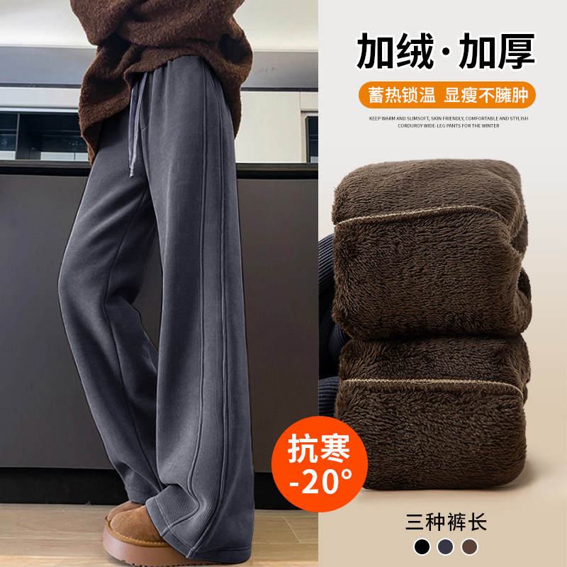 灰色羊羔绒窄版雪尼尔阔腿裤女加绒加厚冬季保暖棉裤运动直筒卫裤,女装/女士精品,休闲裤,淘宝优惠券,粉丝福利购,淘宝优惠卷