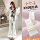 150小个子白色微喇鲨鱼裤 女春秋加绒高腰无痕显瘦休闲瑜伽喇叭裤