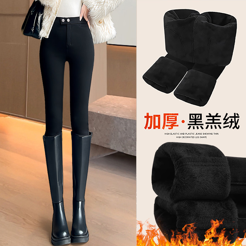 黑色加厚羊羔绒打底裤女外穿秋冬加绒显瘦紧身弹力铅笔小脚小黑裤,女装/女士精品,打底裤,淘宝优惠券,粉丝福利购,淘宝优惠卷