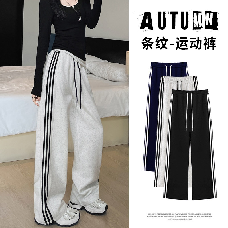美式复古街头三条杠条纹阔腿裤卫裤女春秋季宽松休闲裤抽绳运动裤