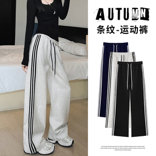 美式复古街头三条杠条纹阔腿裤卫裤女春秋季宽松休闲裤抽绳运动裤