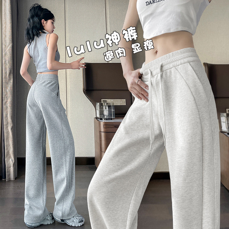 灰色运动裤女春秋2025新款宽松阔腿直筒lulu同款高腰窄版休闲卫裤
