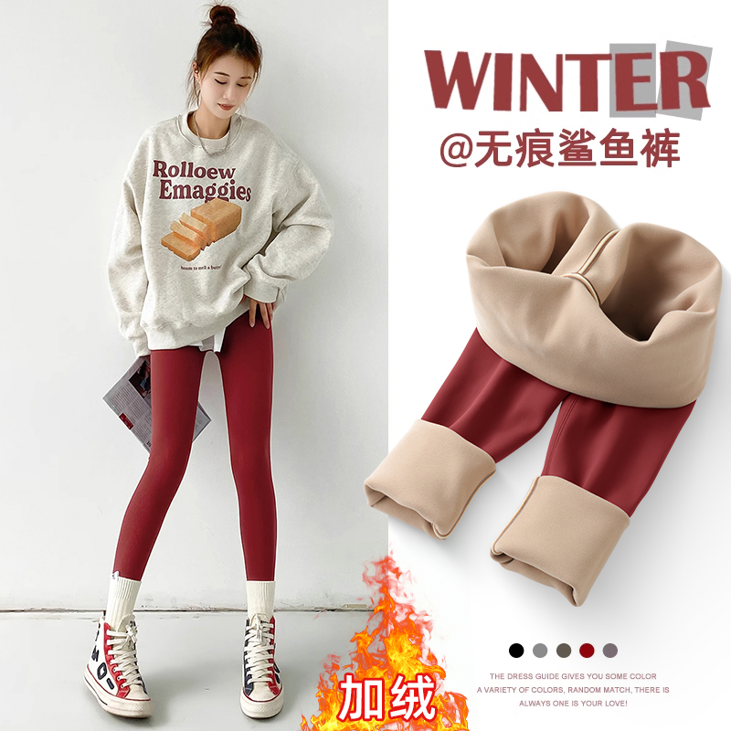 爆款显瘦红色无尴尬线鲨鱼裤秋冬