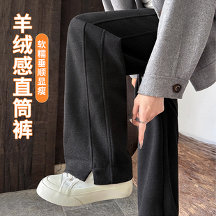 醋酸羊毛阔腿裤女秋冬季新款加绒小个子窄版直筒裤休闲毛呢运动裤