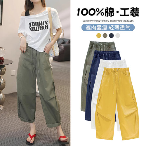 纯棉小个子八分工装阔腿裤女春夏