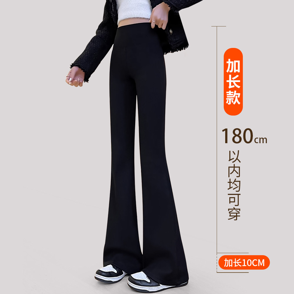 微喇裤加长高个子裤子女夏季2026新款休闲高腰黑色运动瑜伽喇叭裤