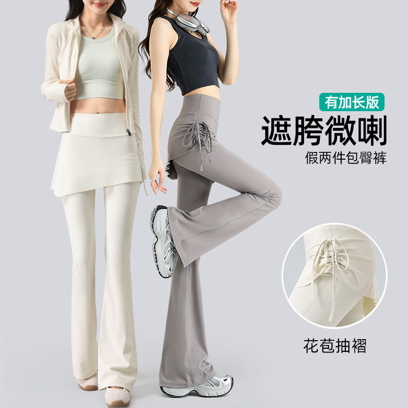 加长版防晒屁帘裤健身跑步瑜伽裤图片