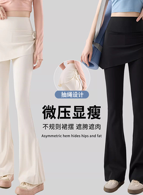 假两件运动健身裤裙女春夏季高腰提臀防走光微喇瑜伽裤遮胯鲨鱼裤