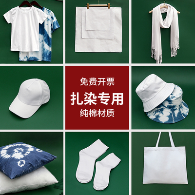 清禾墨染扎染蜡染纯棉布料