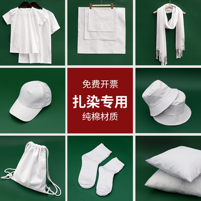 清禾墨染扎染蜡染纯棉布料