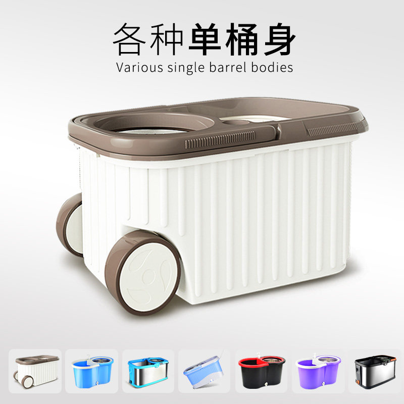 旋转甩干拖把桶地拖桶可排水拖地拖桶单桶家用Q拖布桶甩水墩布桶,家庭/个人清洁工具,其他配件,淘宝优惠券,粉丝福利购,淘宝优惠卷