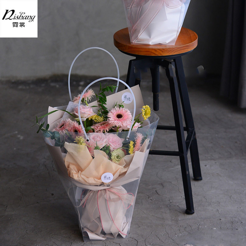 霓裳 pvc透明鲜花花束手提袋梯形方形塑料手拎袋礼品包装袋花束袋
