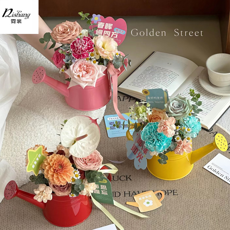 教师节彩色小浇水壶向日葵花束插花桶材料洒水壶植物盆栽铁艺花盆