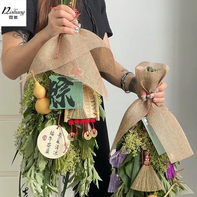 端午节艾草花束包花纸彩麻片 天然麻布卷鲜花包装纸手工DIY材料包